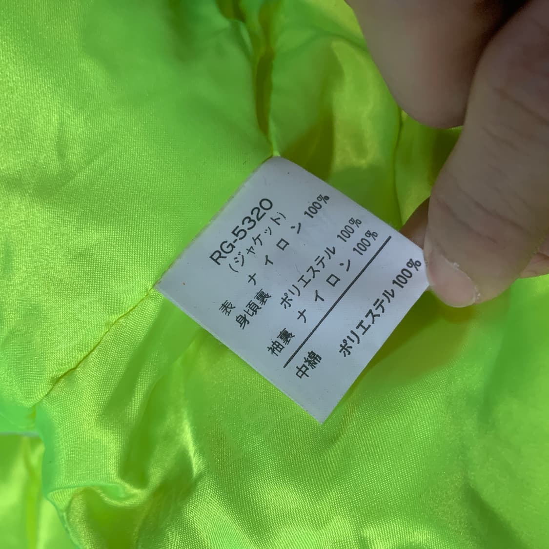 LL-95)에스테로 빈티지 스키 레이싱 자켓 상품이미지8