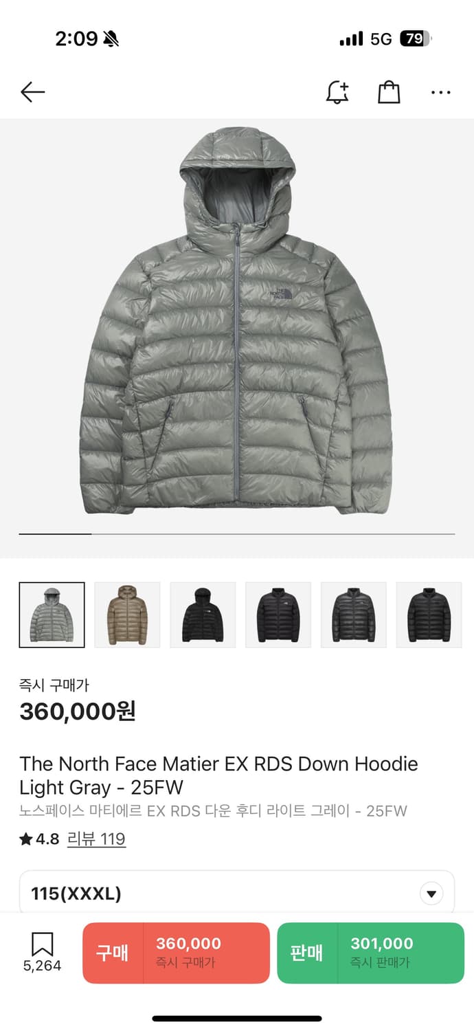 노스페이스 마티에르 경량패딩 XXXL(3XL) 판매합니다. 상품이미지1