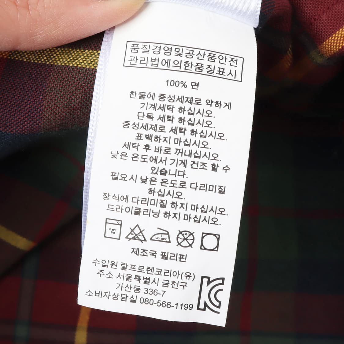 폴로 랄프로렌 엘보우 레더패치 체크 워크셔츠 상품이미지10