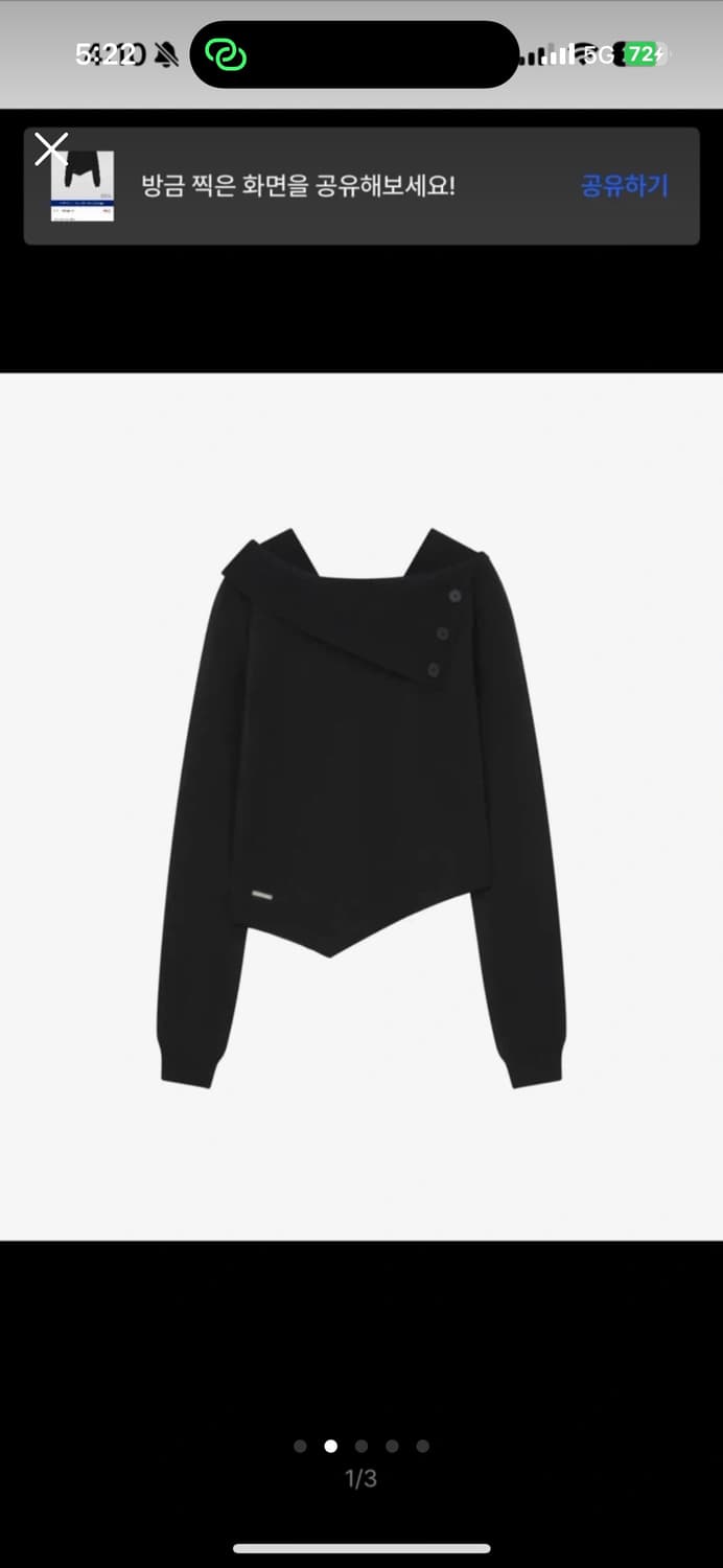 미세키서울 Oblique line button knit BLACK 니트 상품이미지2