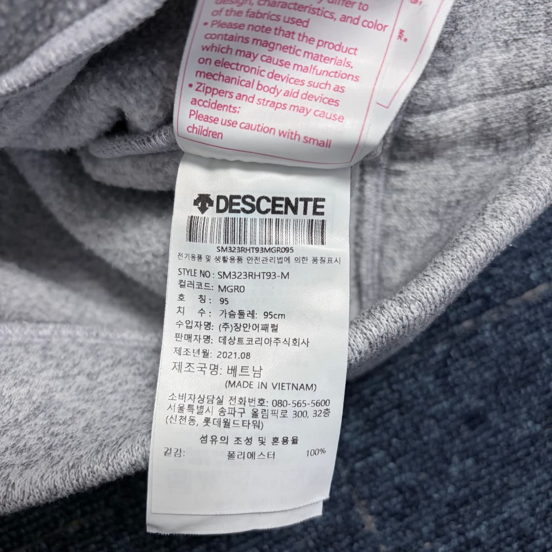 데상트 스웨터 플리스 맨투맨 상품이미지5