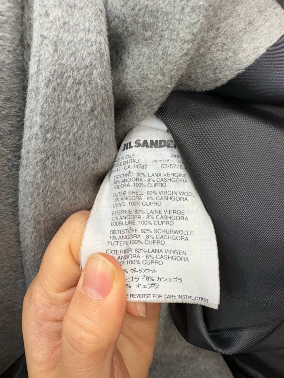 질샌더 그레이코트 상품이미지5