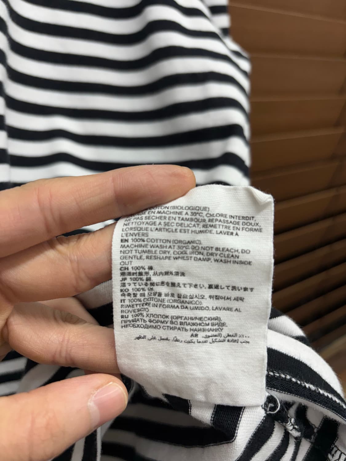 Ami 아미 스몰 하트 로고 스트라이프 롱슬리브 상품이미지7