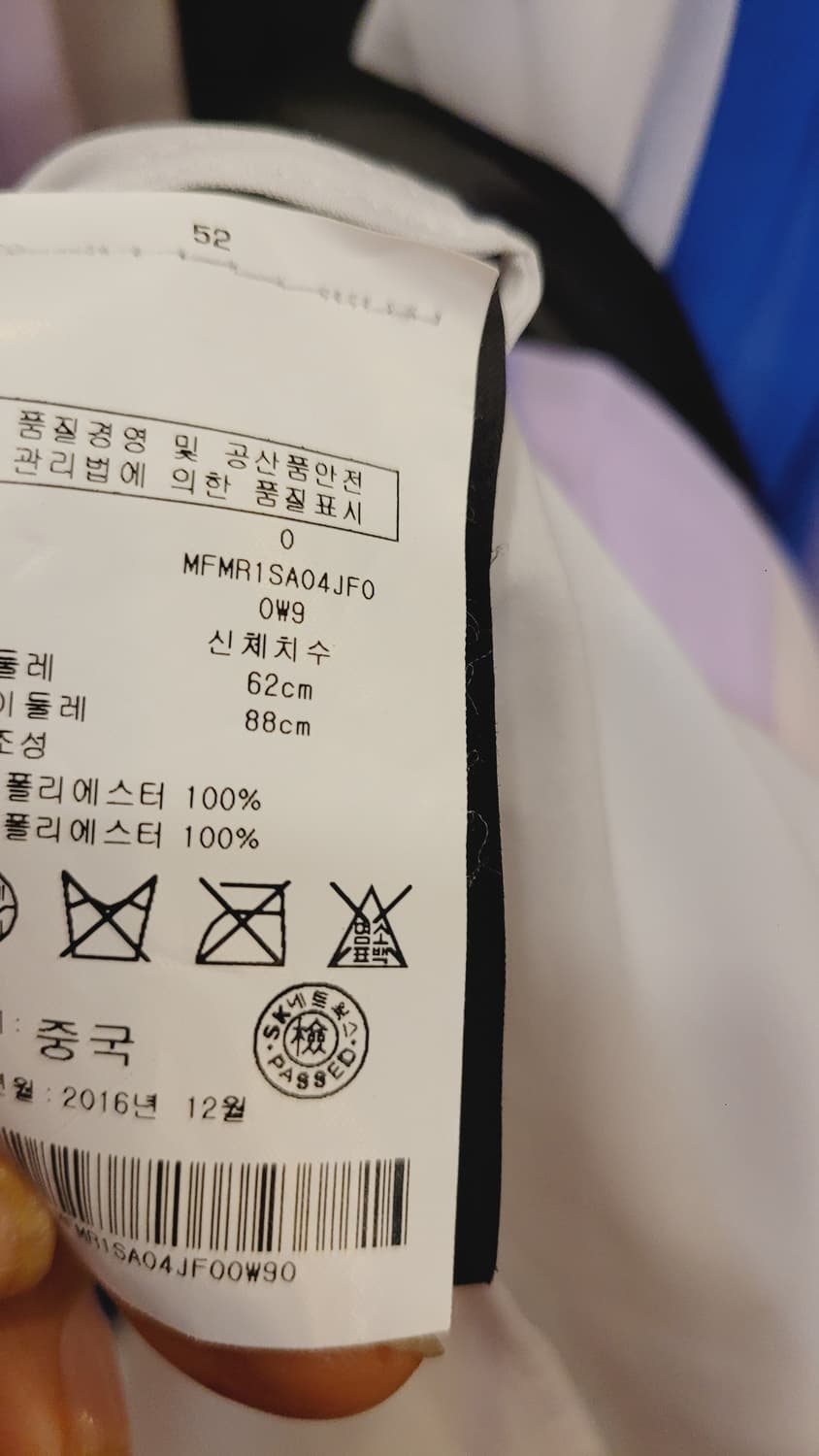 타임 스판 모던티. 클럽모나코 실키 스커트 상품이미지10