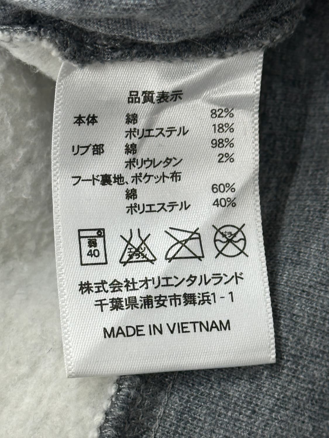 🩶재팬 디즈니 미키마우스 프린팅 후드집업 🩶그레이 러블리 캐릭터 상품이미지7