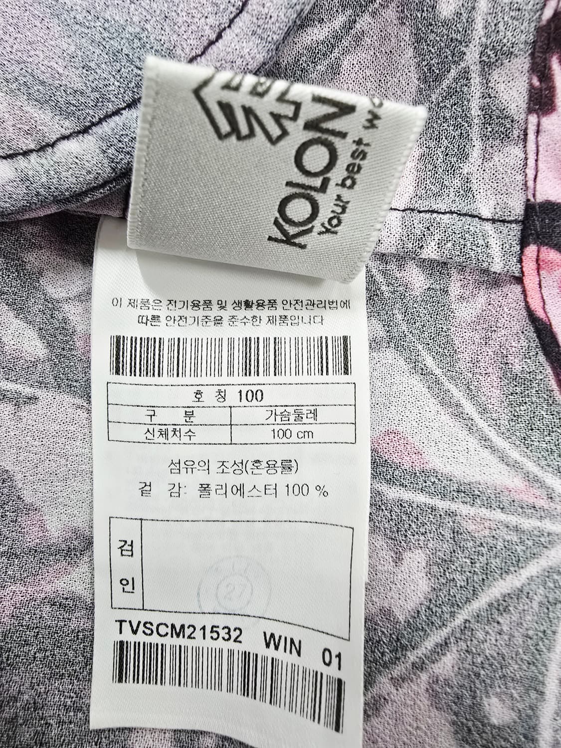코오롱스포츠 플라워 패턴 블라우스 핑크/퍼플 100 상품이미지9