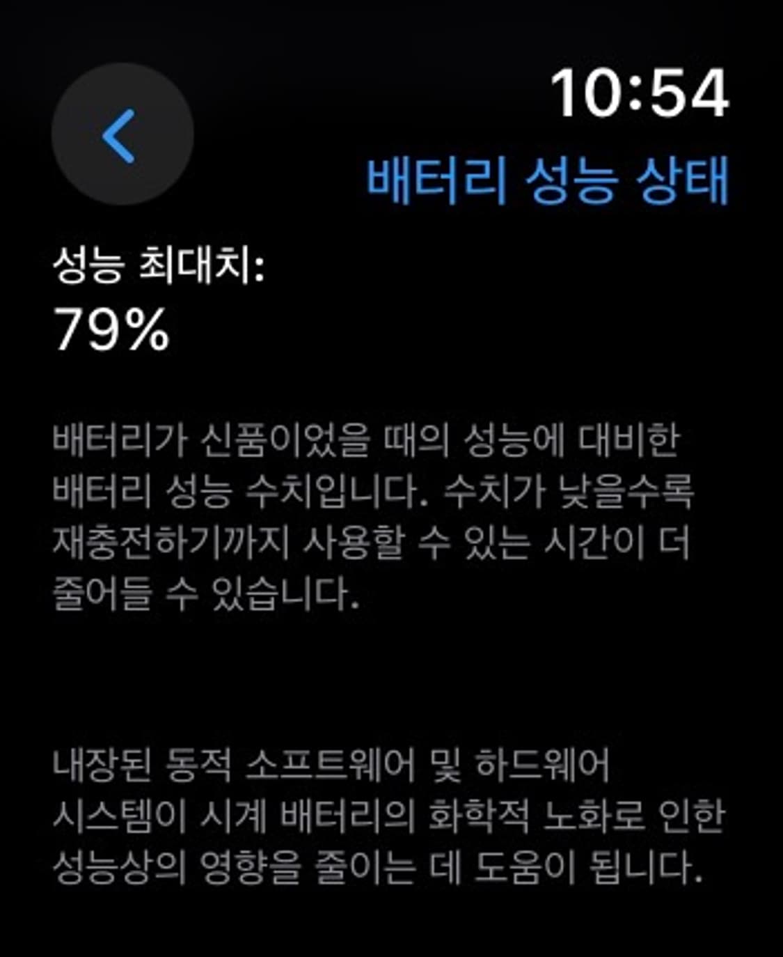 애플워치7 스테인리스 그래파이트 41mm + 로이드 가죽 스트랩 새상품 상품이미지9