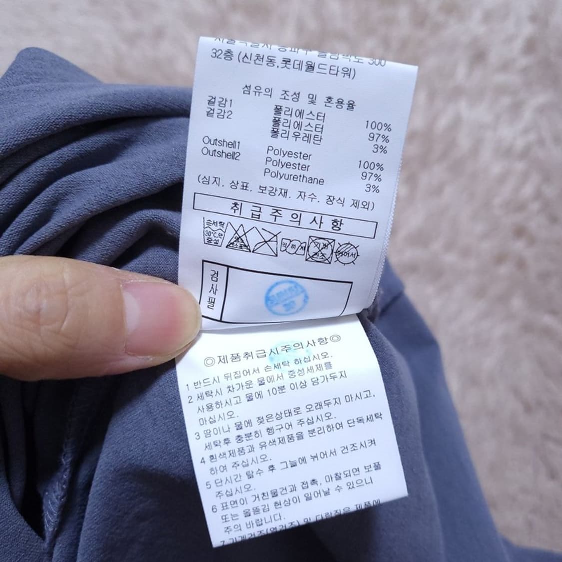 엄브로 남 반팔 티 105 0503 상품이미지8