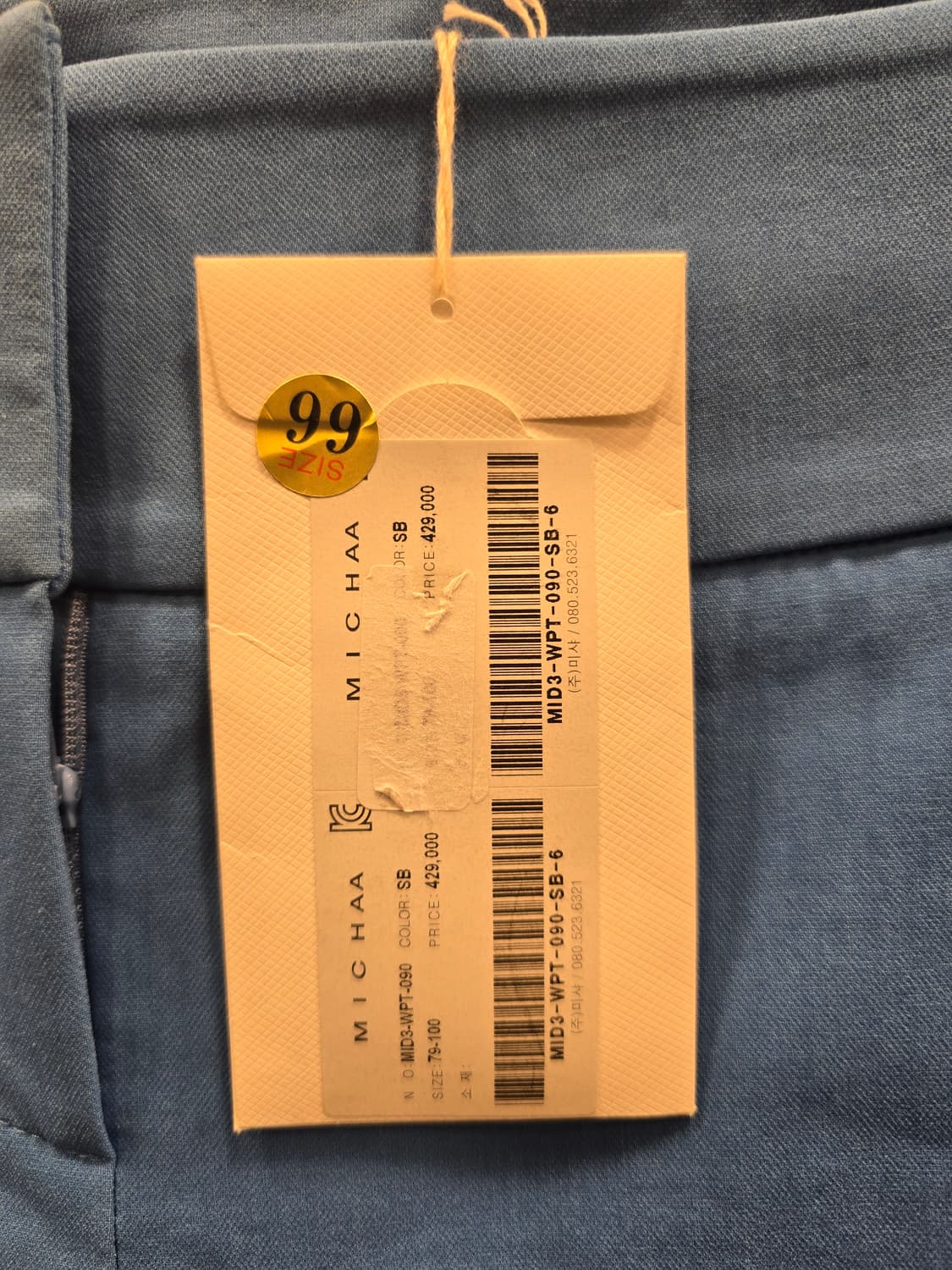 새상품) 미샤 여성 바지 66 (27~28) 상품이미지8