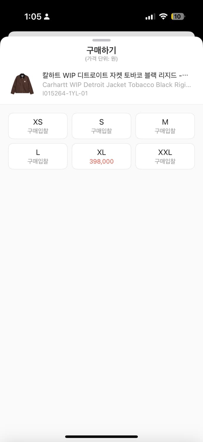 칼하트 WIP 디트로이트 자켓 토바코 블랙 (실착 2회) 상품이미지2