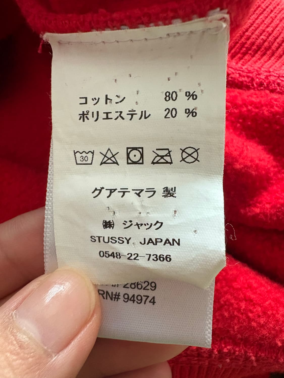 스투시 기모 후드 레드 상품이미지7