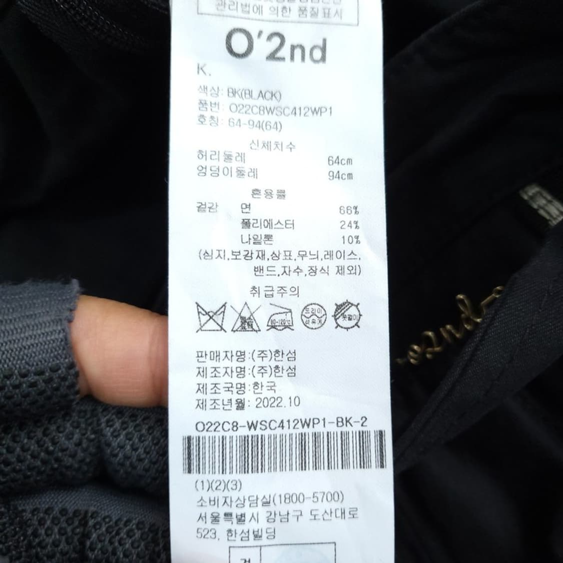 오즈세컨 여 미니스커트 0504 상품이미지9