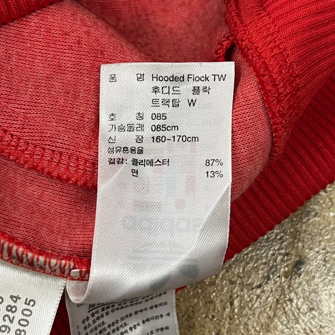 아디다스 레드 후플 플락 후드집업 져지 85 상품이미지6