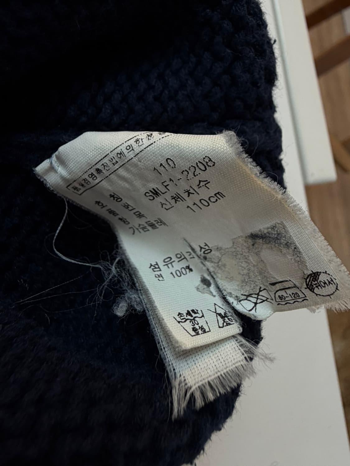 90s 폴로 랄프로렌 OG 싯 다운 베어 니트  상품이미지7