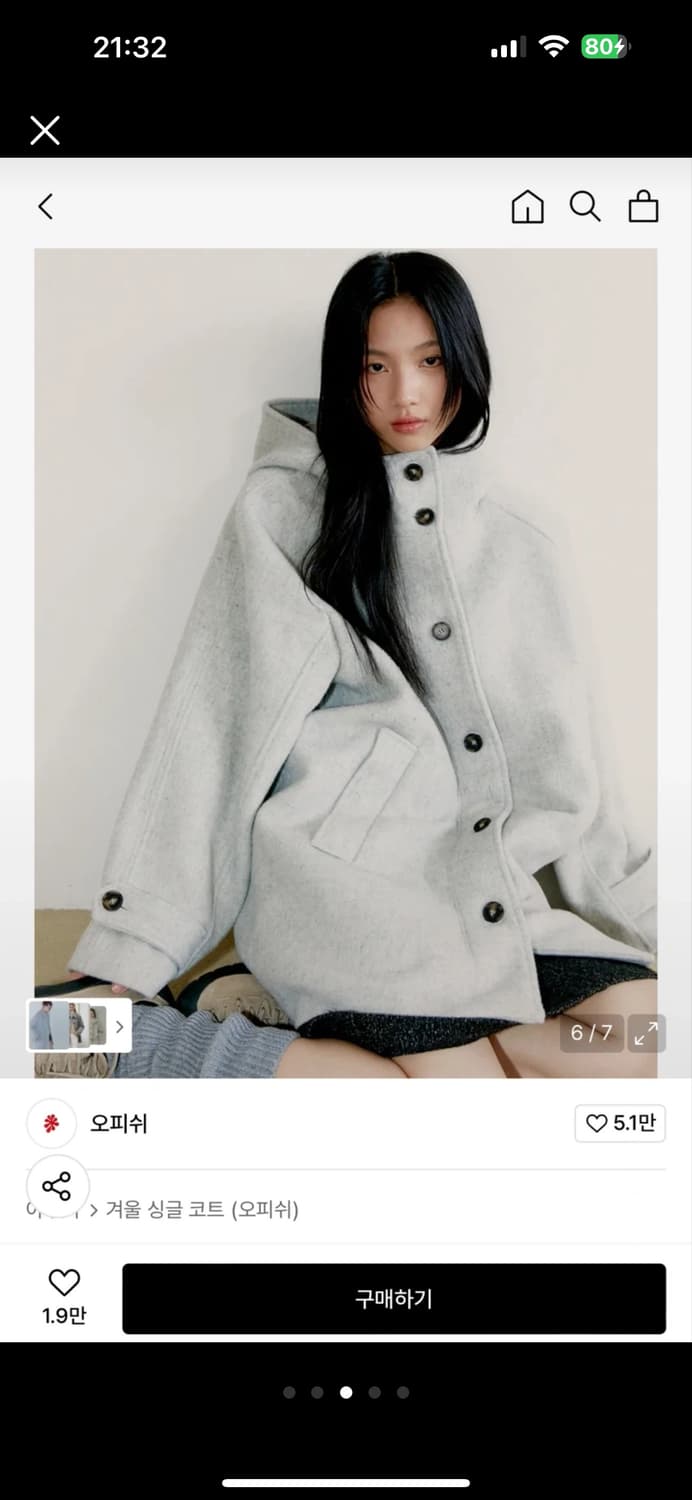 오피쉬 울 하프 코트 그레이 상품이미지3