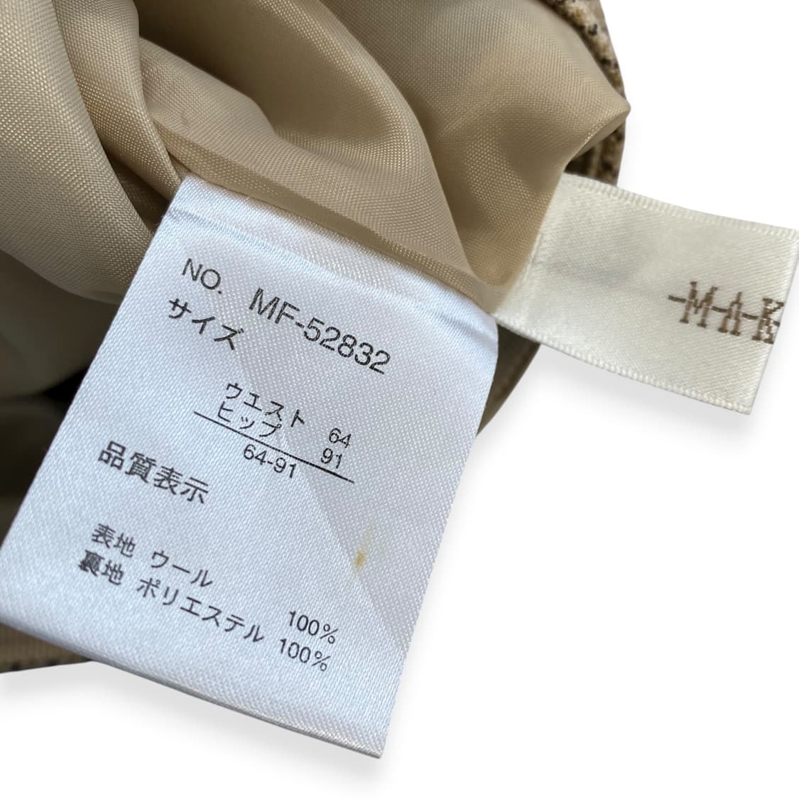 makelet 상품이미지4