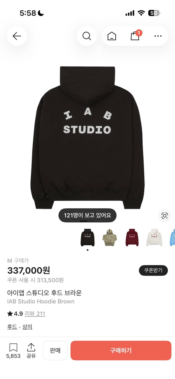 아이앱 스튜디오 후드 브라운 상품이미지1