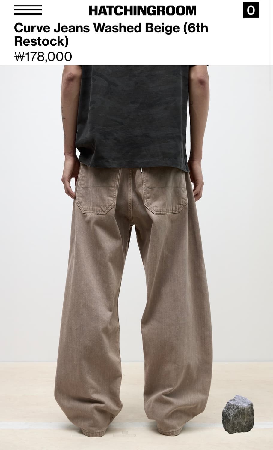 해칭룸 Curve jeans washed Beige 상품이미지2