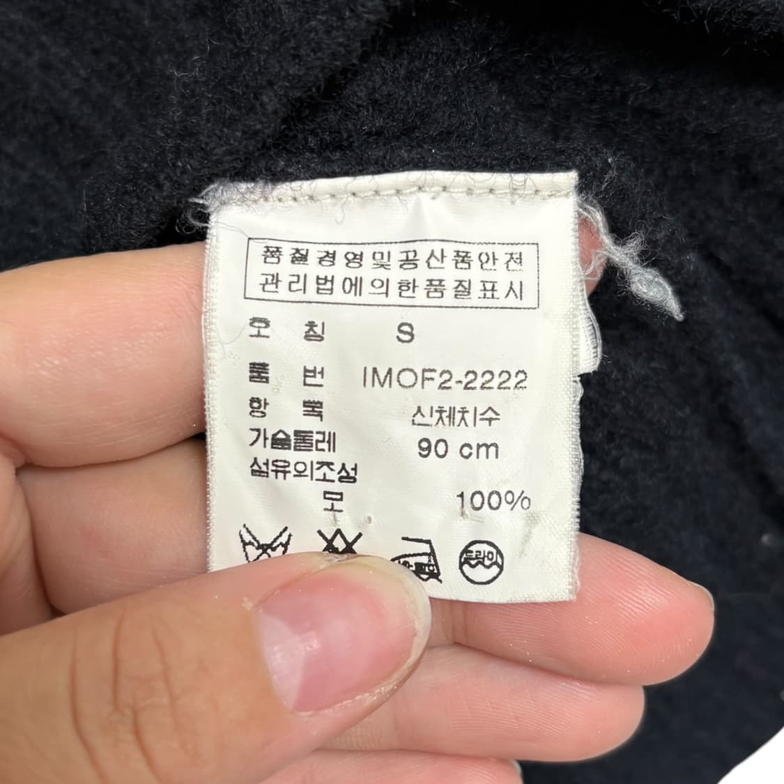 3645 폴로 블랙 성조기 울100 긴팔니트 상품이미지5