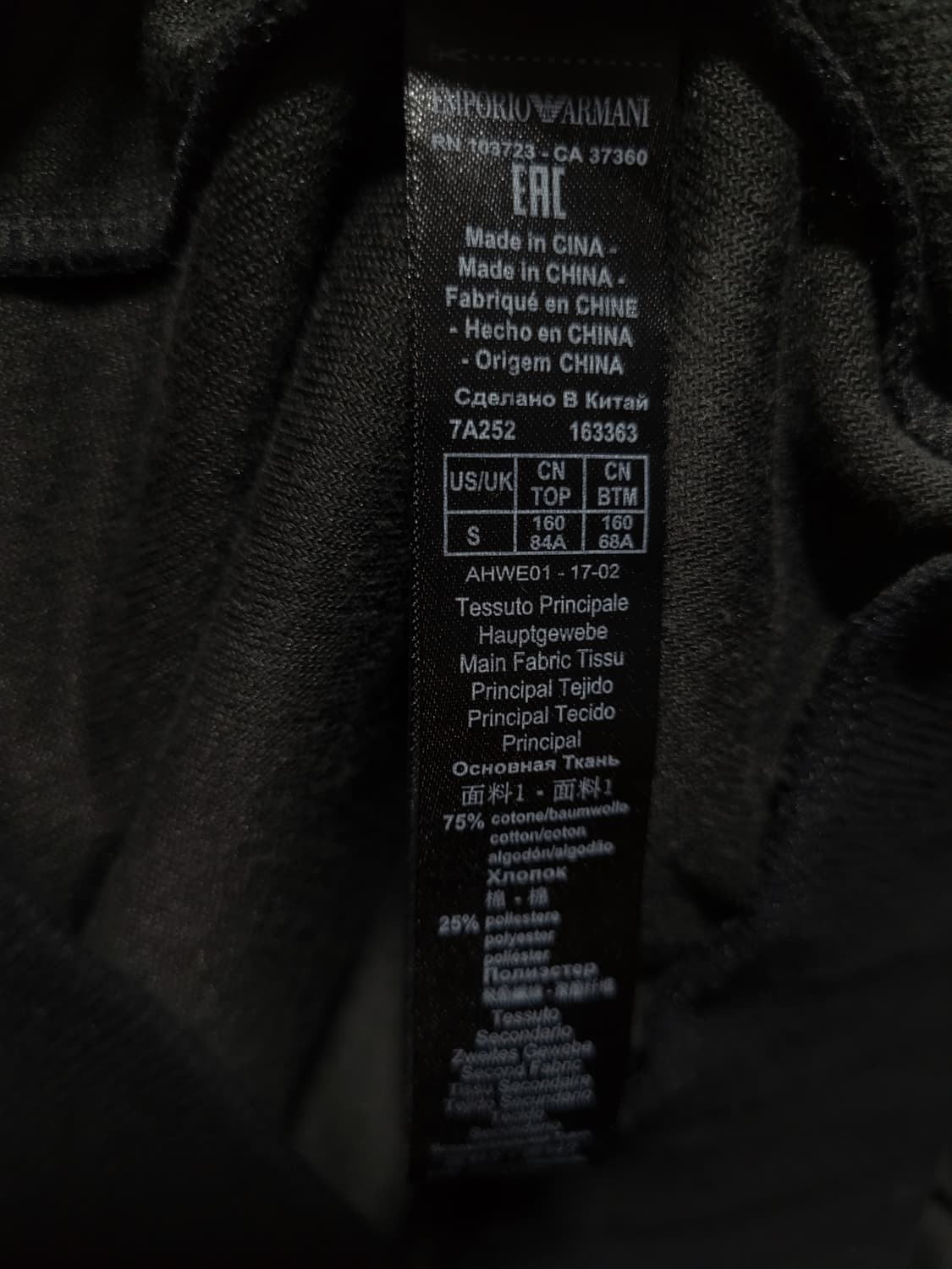 EMPORIO ARMANI 엠포리오 아르마니 벨루아 벨벳  셋업 상품이미지6