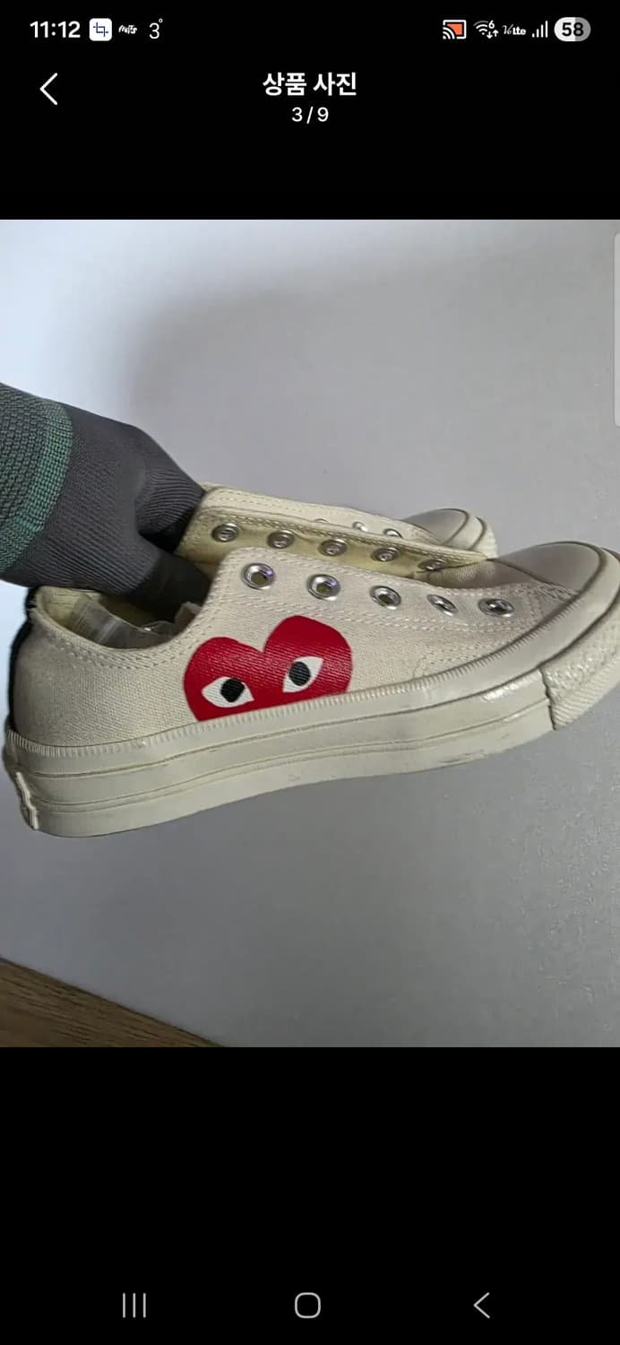 꼼데가르송 컨버스 척테일러 아이보리 로우 사이즈 220 (35) 상품이미지3