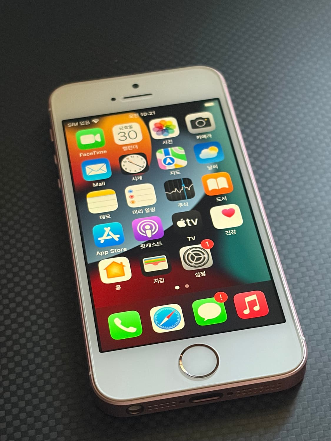 아이폰SE (1세대) 로즈골드 32기가 #6797 상품이미지1