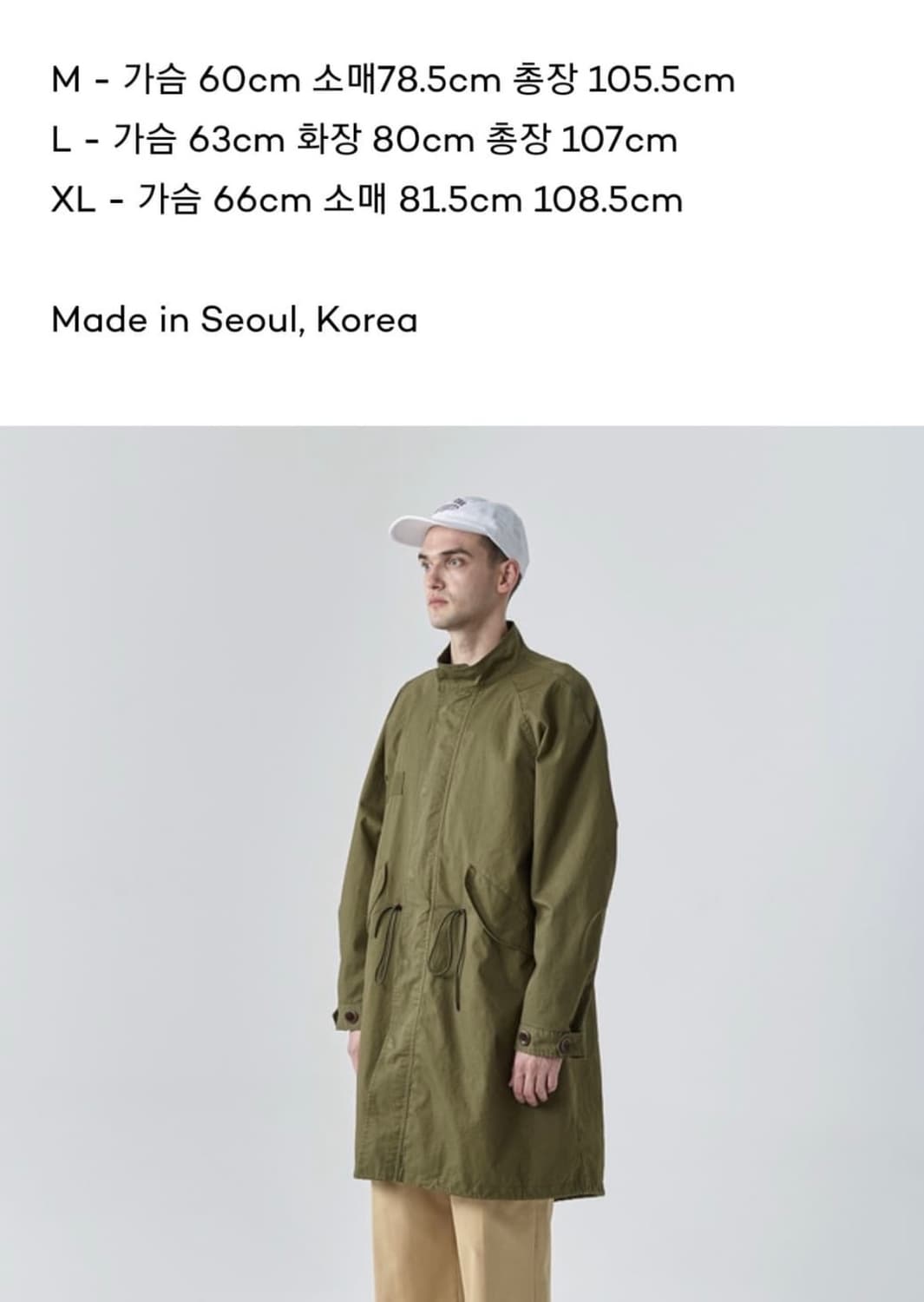 [ L ] 글린파크 m65 개파카 피쉬테일 상품이미지5