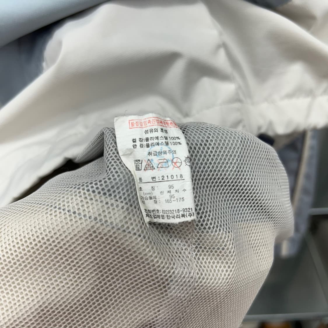 (L)90'S 리복 아노락 바막-Y344 상품이미지7