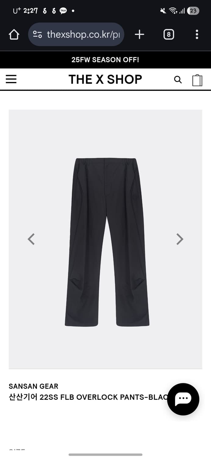 산산기어 flb 팬츠 상품이미지1