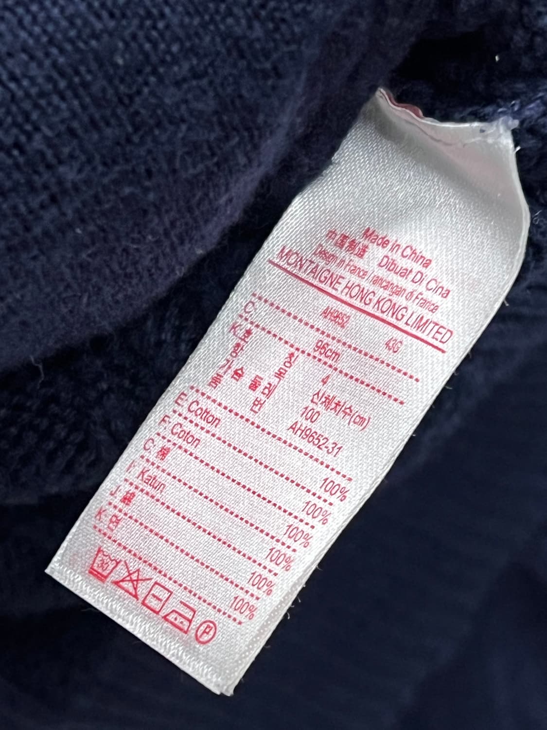 라코스테 라이브 케이블 꽈배기 숄 카라 니트 네이비 상품이미지5