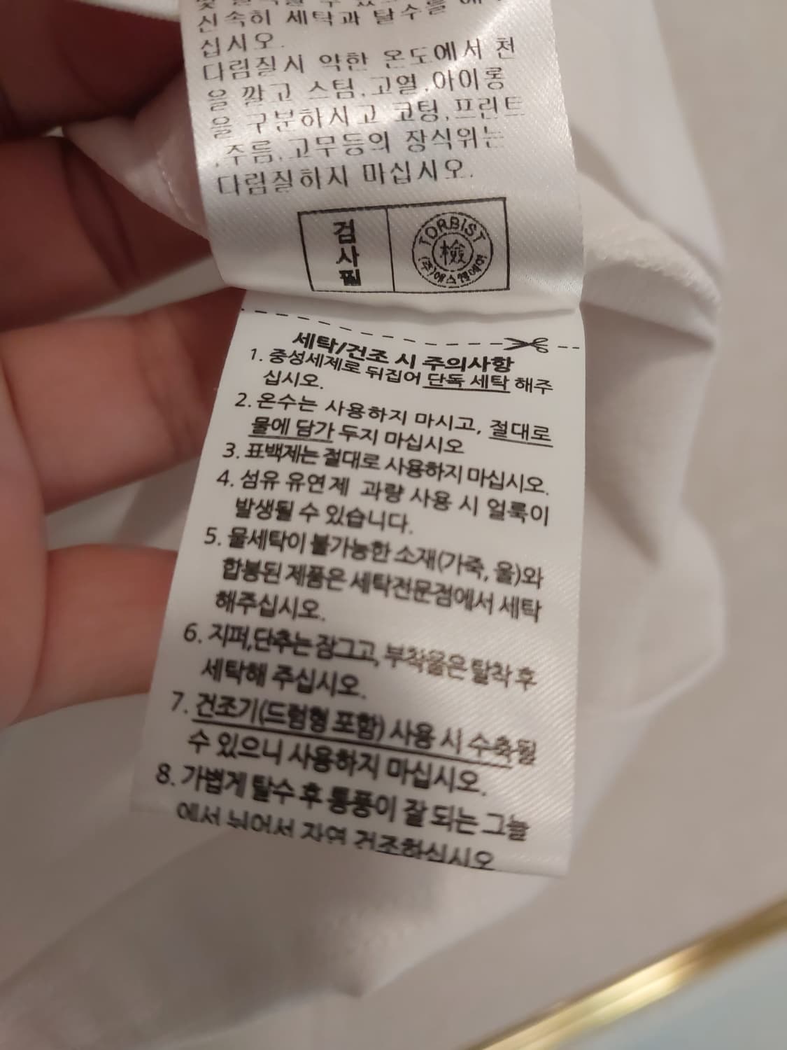 톨비스트 정품 여성 민소매티 85 사이즈 상품이미지6
