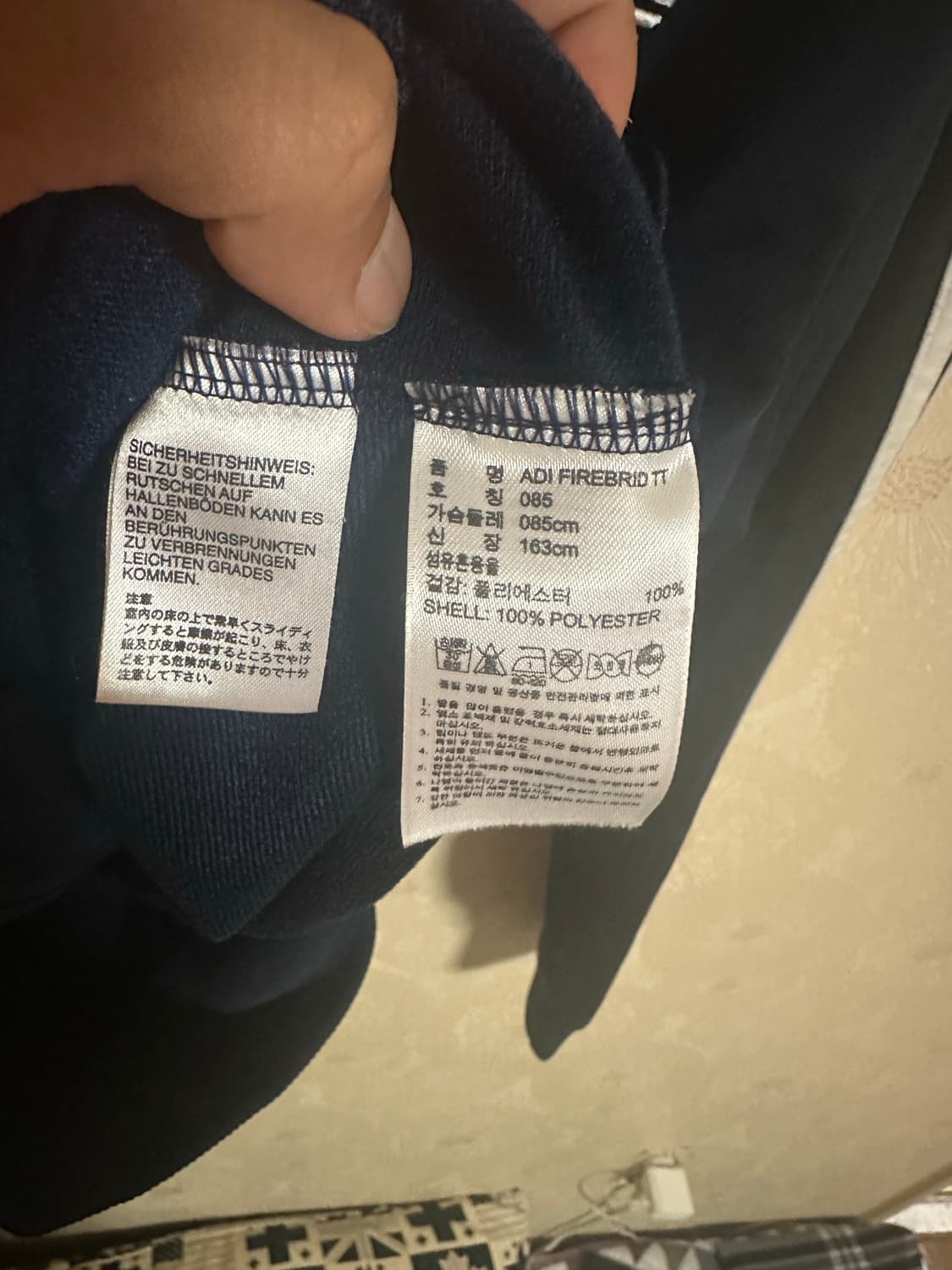 아디다스 네이비 져지 85 사이즈 판매 상품이미지3