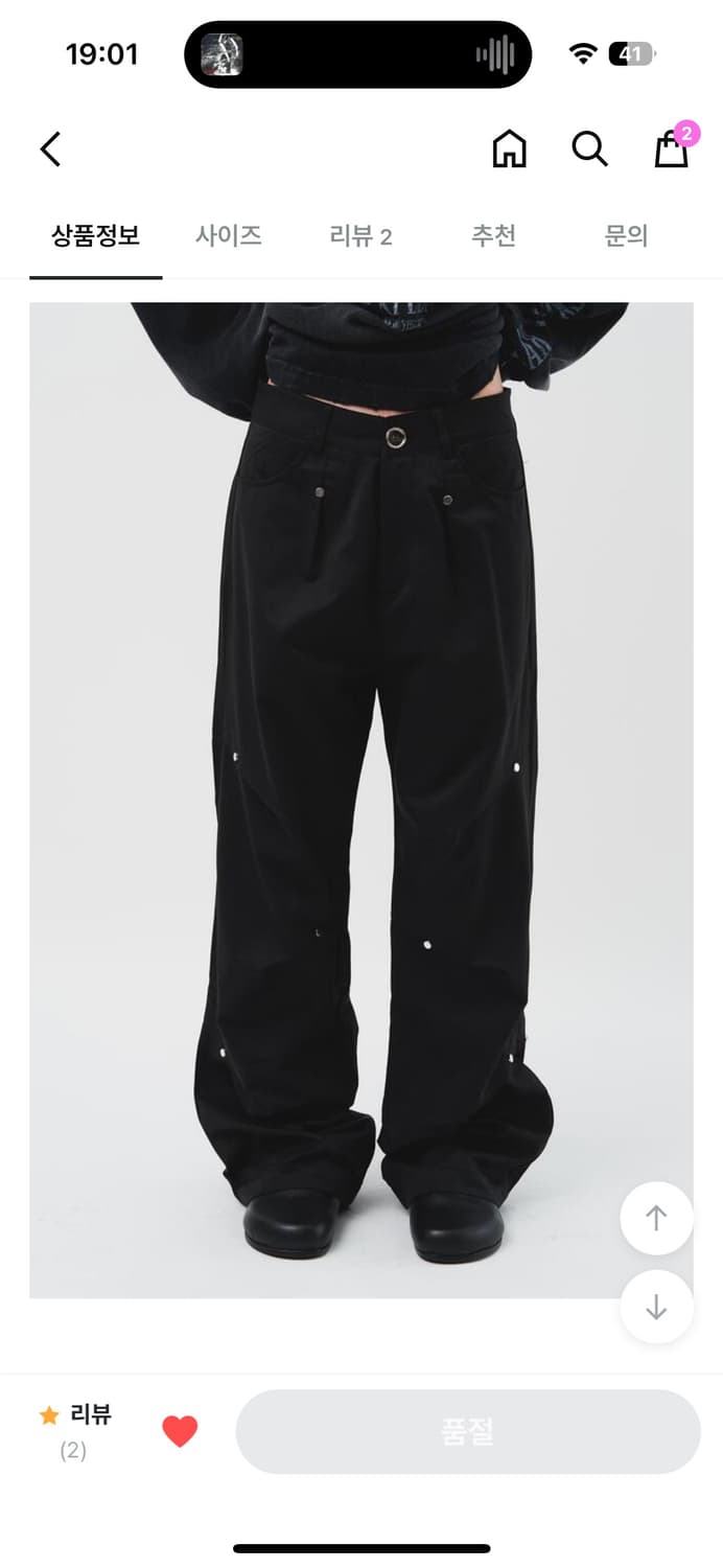 하이파이펑크 vert rivet pants black  상품이미지6
