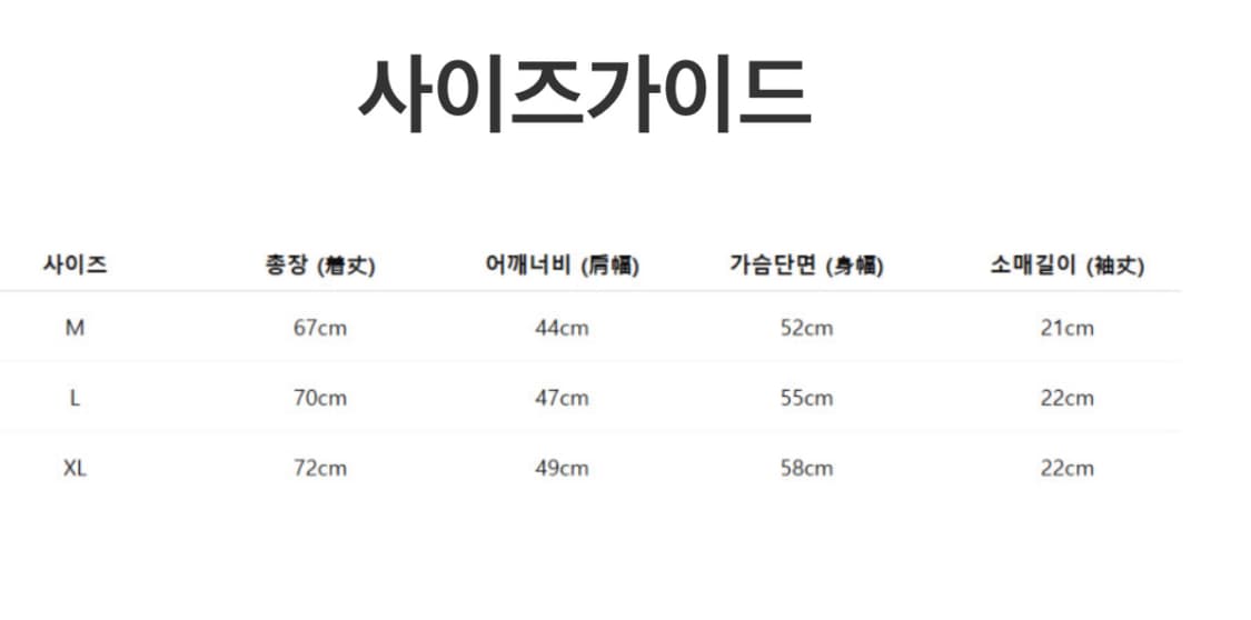 리얼맥코이 반팔티셔츠 40사이즈 L사이즈 상품이미지3