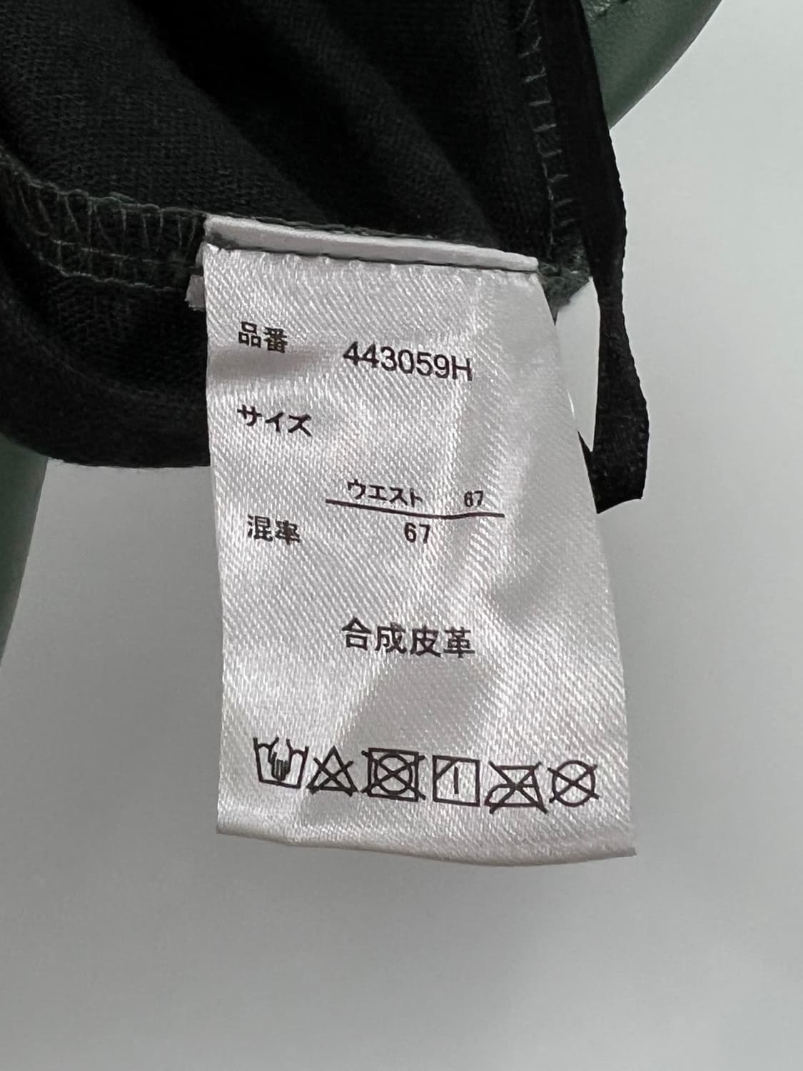 빈티지 페이크 레더 롱 스커트  상품이미지5