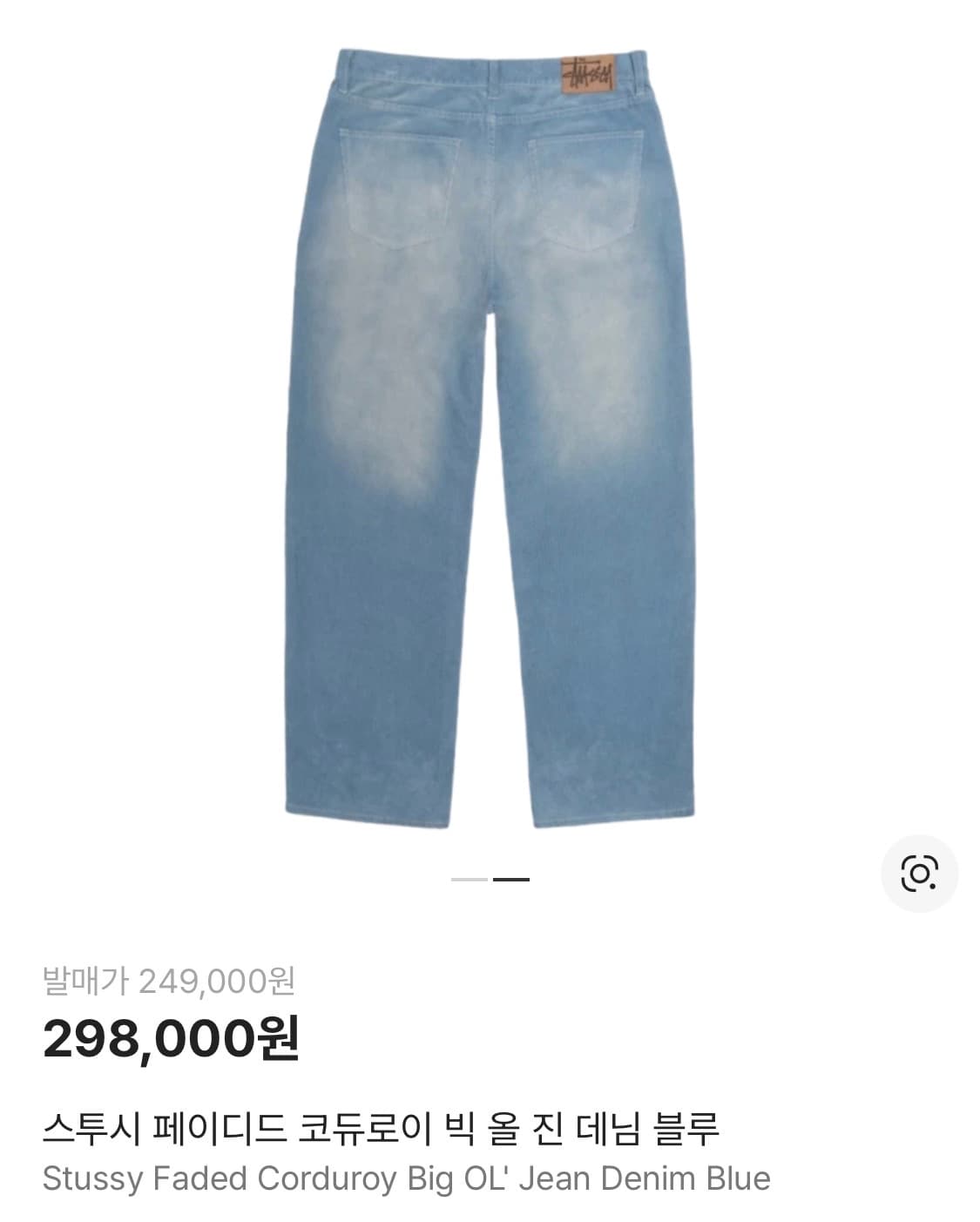 스투시 코듀로이 big OL 팬츠 상품이미지7