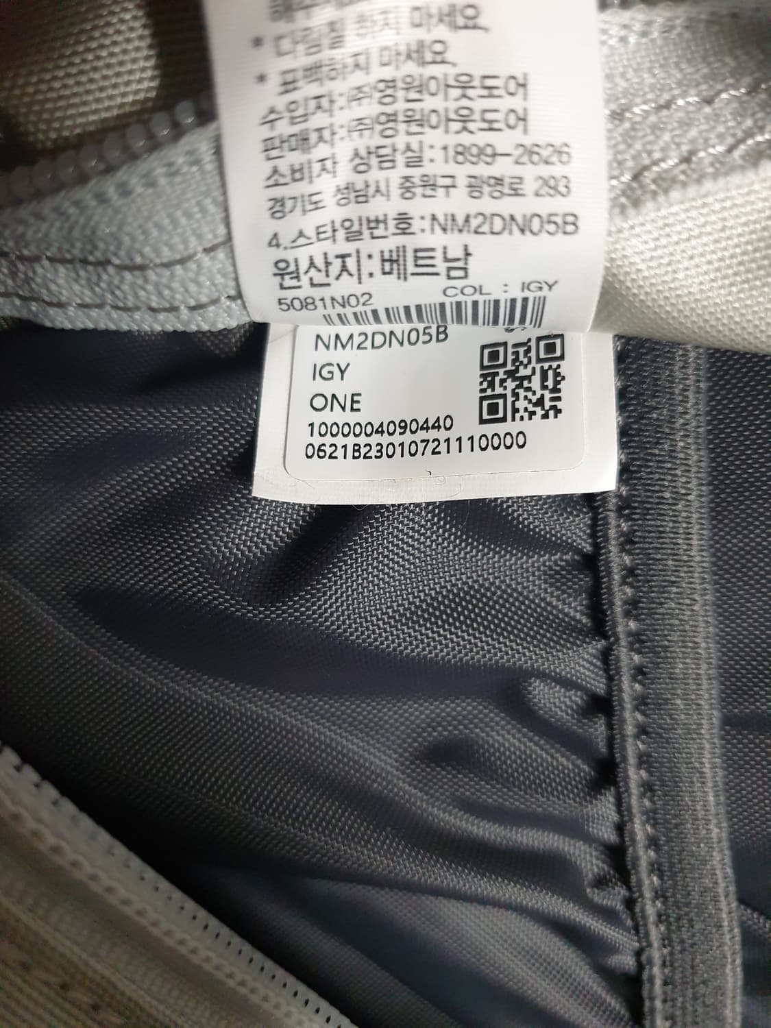 노스페이스 빅샷 에어 나일론 백팩 아이스그레이 (32L) 상품이미지9