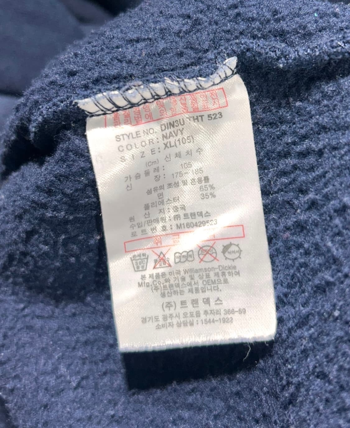 XL 디키즈 오리지널 22 빅로고 네이비 후드티 상품이미지5