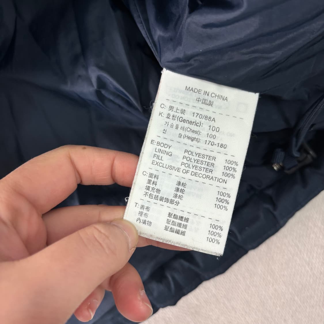 100 나이키 인테르 푸퍼 패딩 상품이미지10