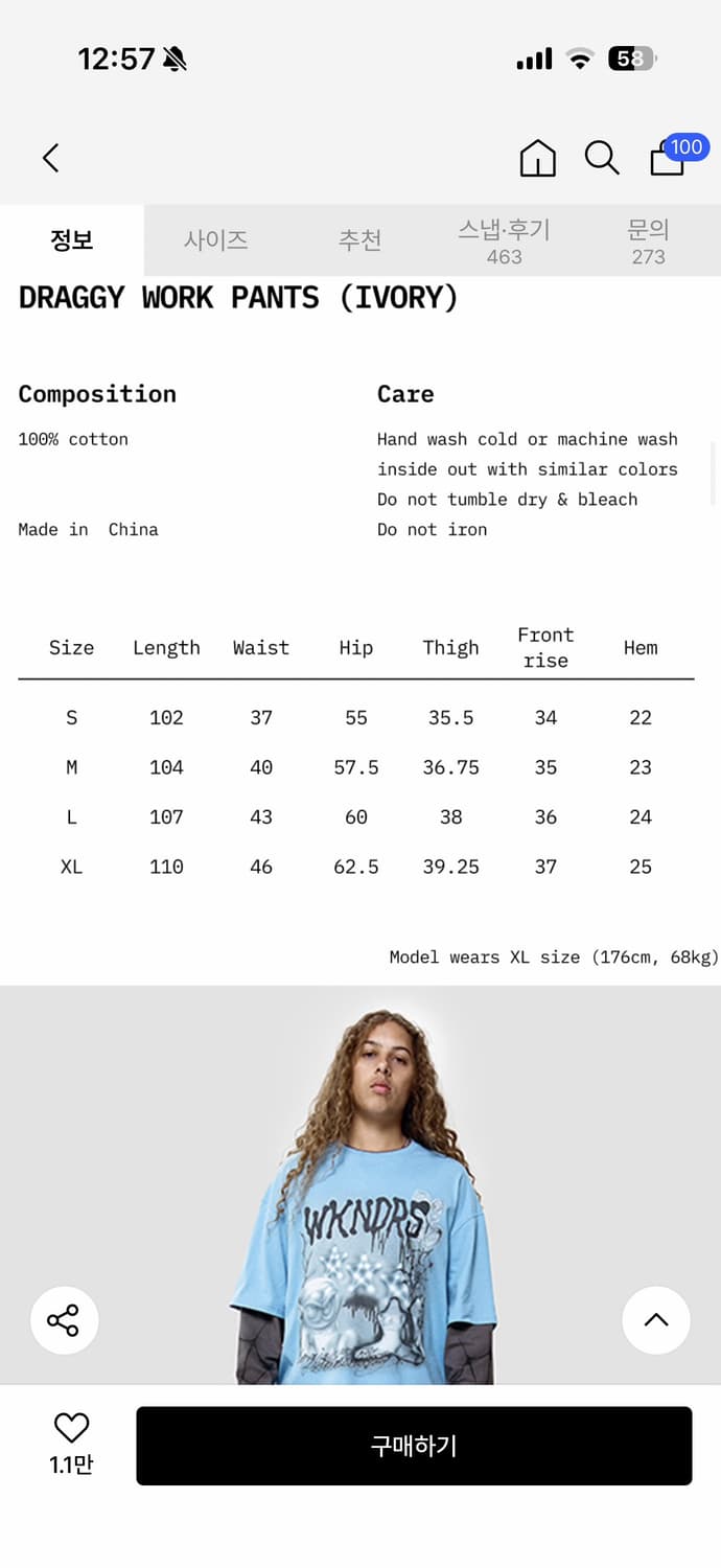 DRAGGY WORK PANTS (IVORY) 상품이미지3