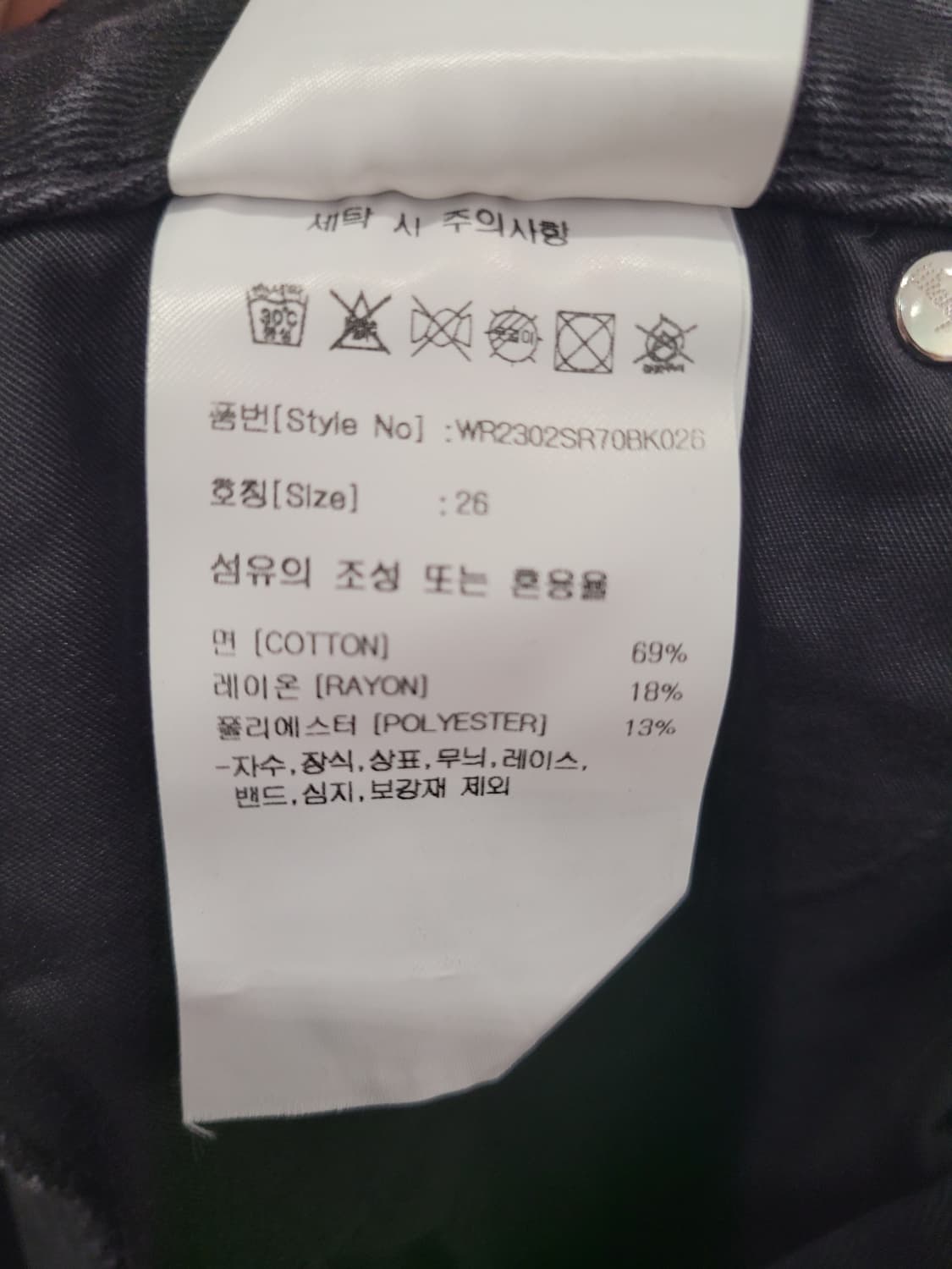 랭글러 블랙 데님 미니스커트 26사이즈 상품이미지7