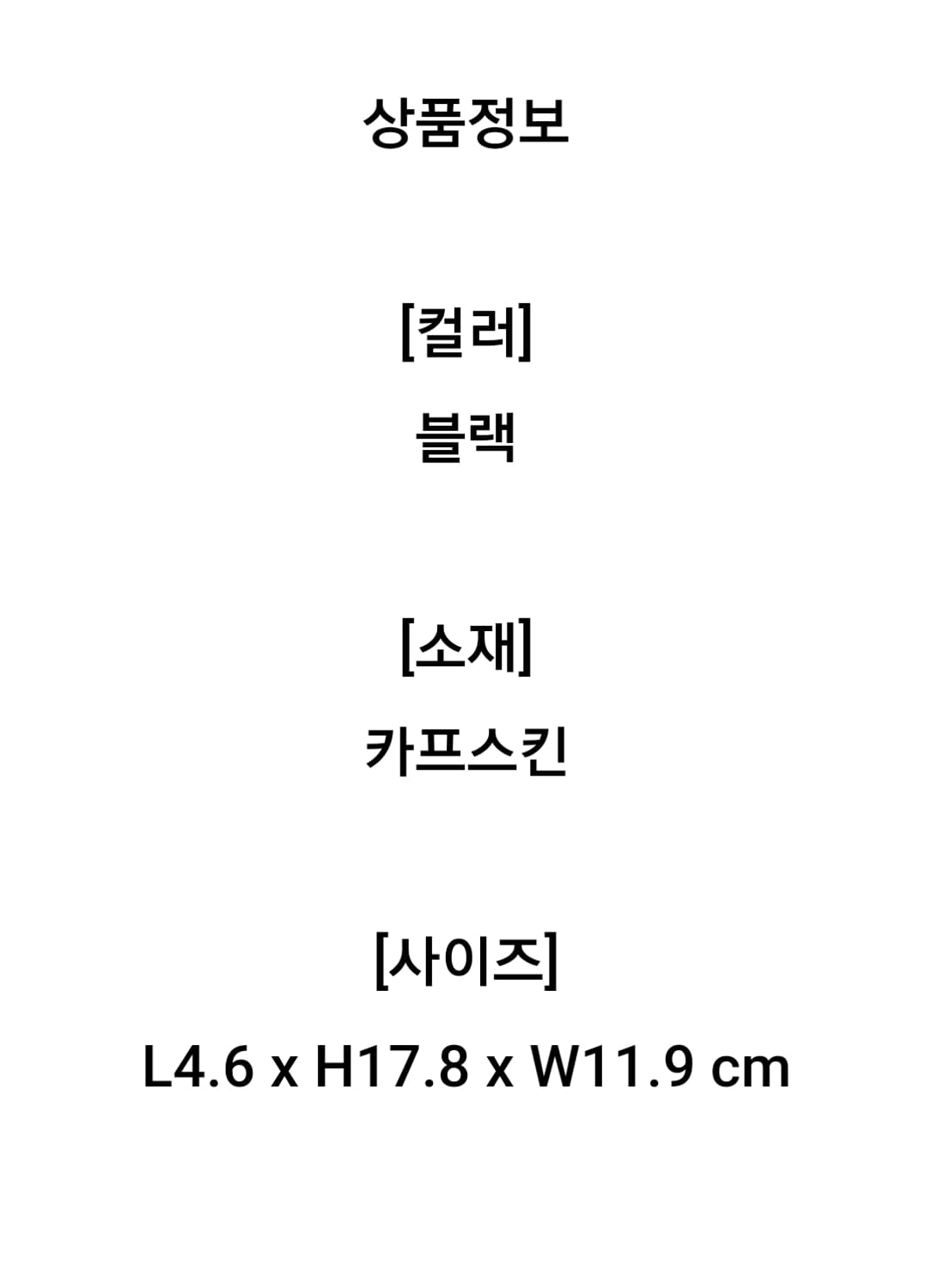 정품!발렌시아가 스몰 크로스백 상품이미지8