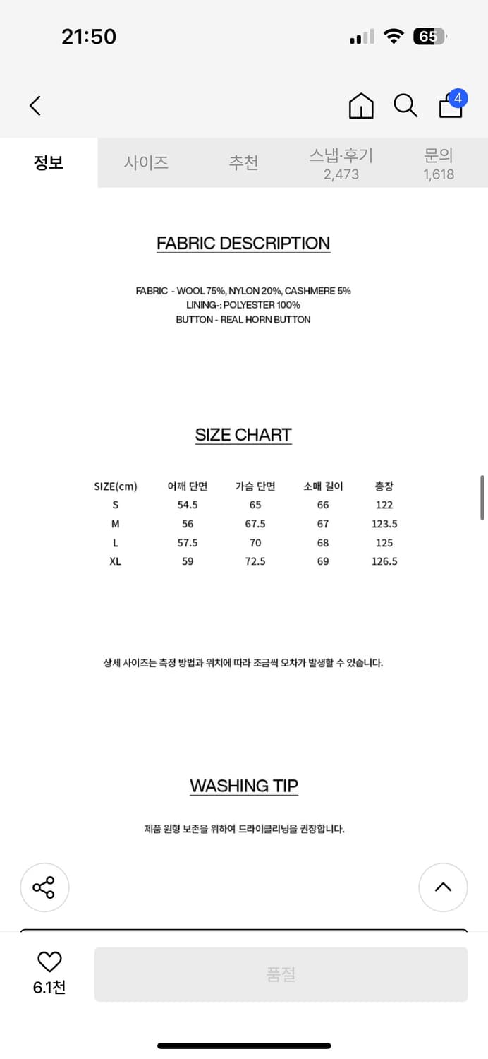 비바스튜디오 캐시미어 롱코트 상품이미지3