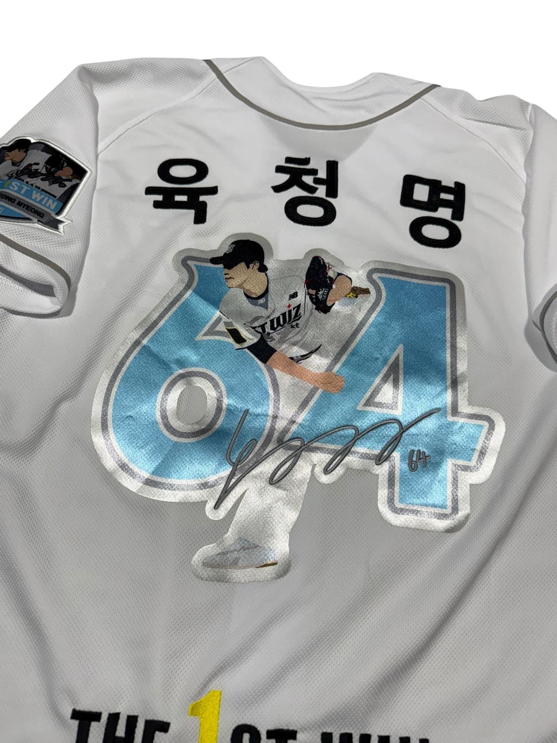 KT Wiz KT위즈 육청명 첫 승 기념 야구 유니폼 상품이미지4