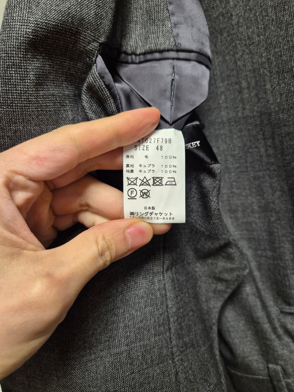 링자켓 블랙라벨 / pow 울 차콜 수트 / 48, 48 상품이미지10