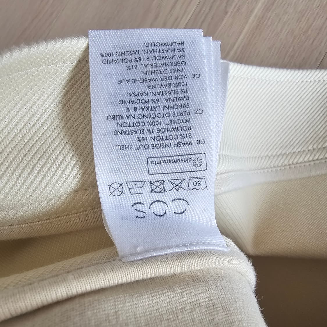 M 95 새제품 COS 코스 트윌 자켓 아이보리 간절기 외투 남자 상품이미지8