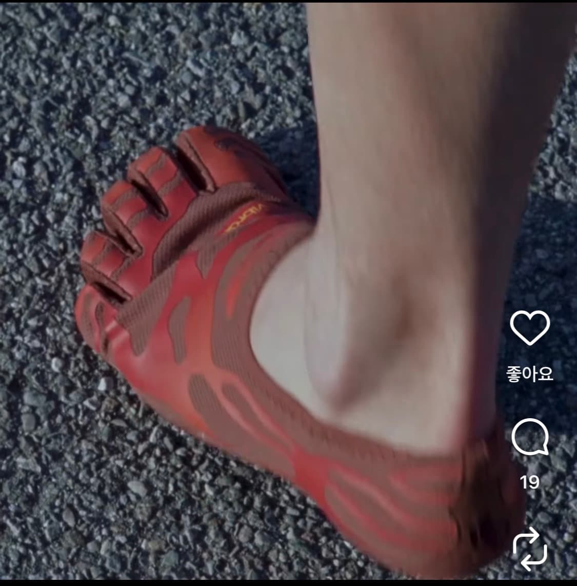 비브람 파이브핑거스 그라스피파이어 레드 상품이미지5