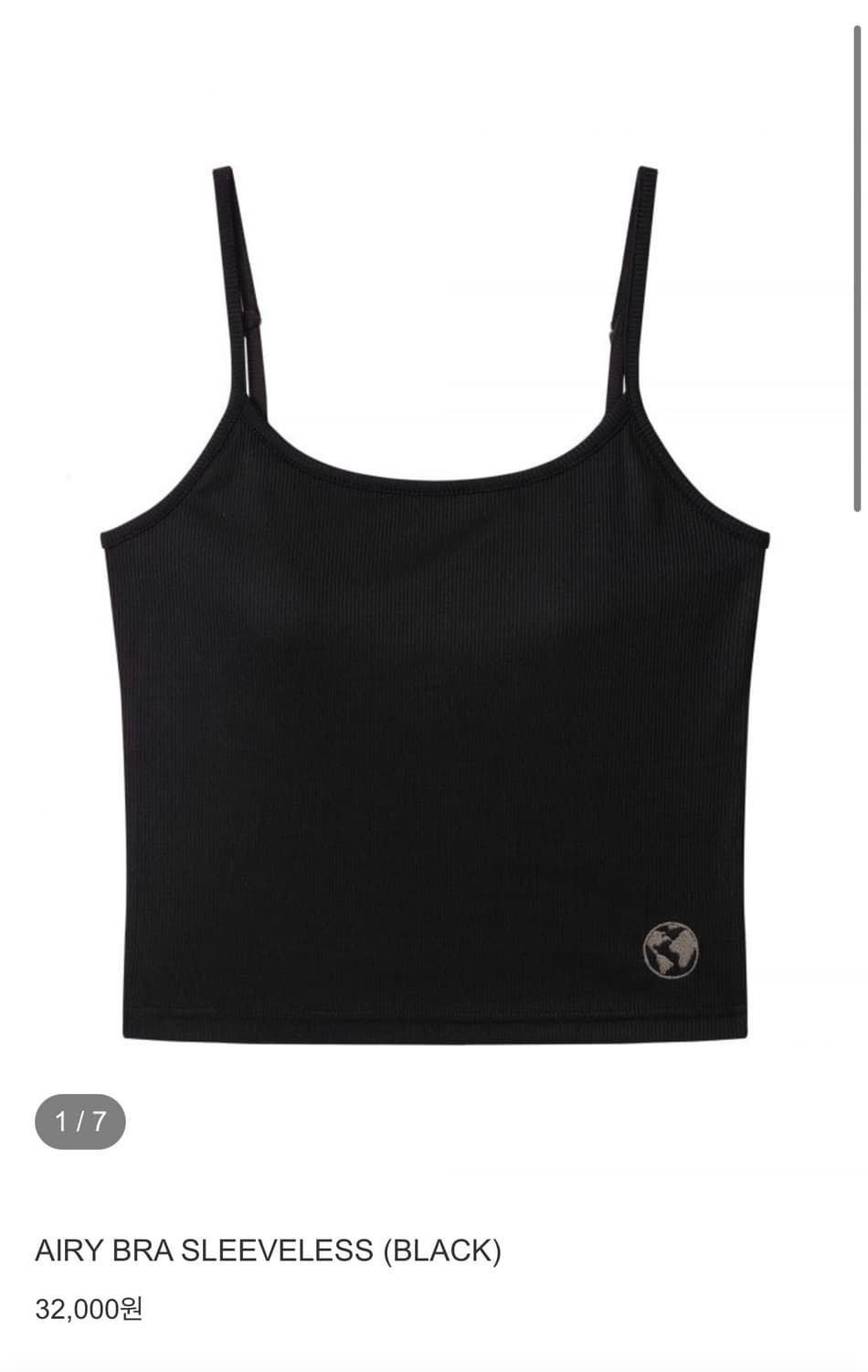 어스지구 에어리브라 슬리브리스 상품이미지1