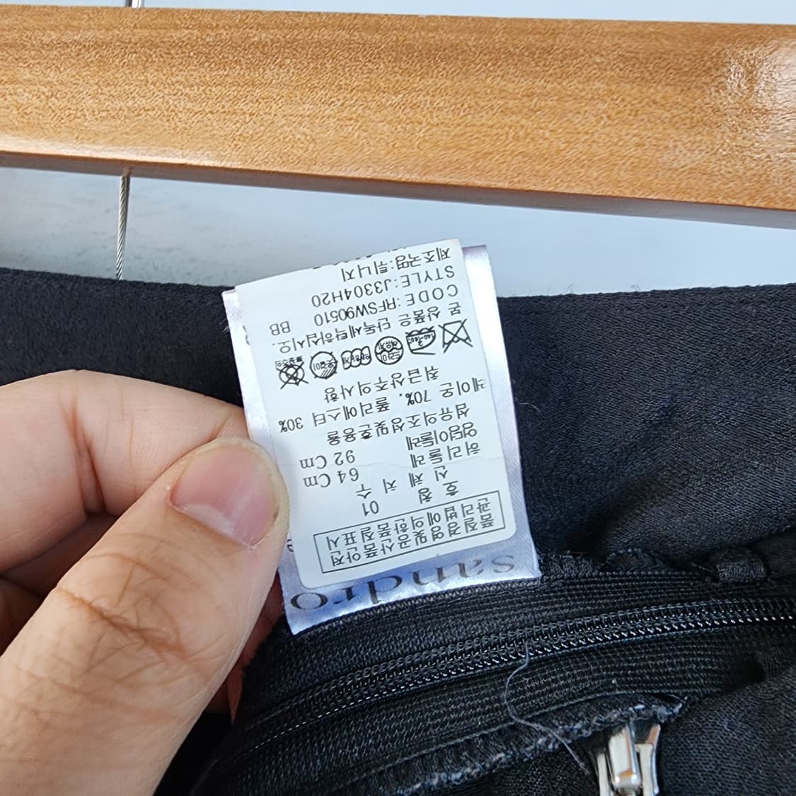  산드로 블랙 셔링 캉캉 스커트 상품이미지6