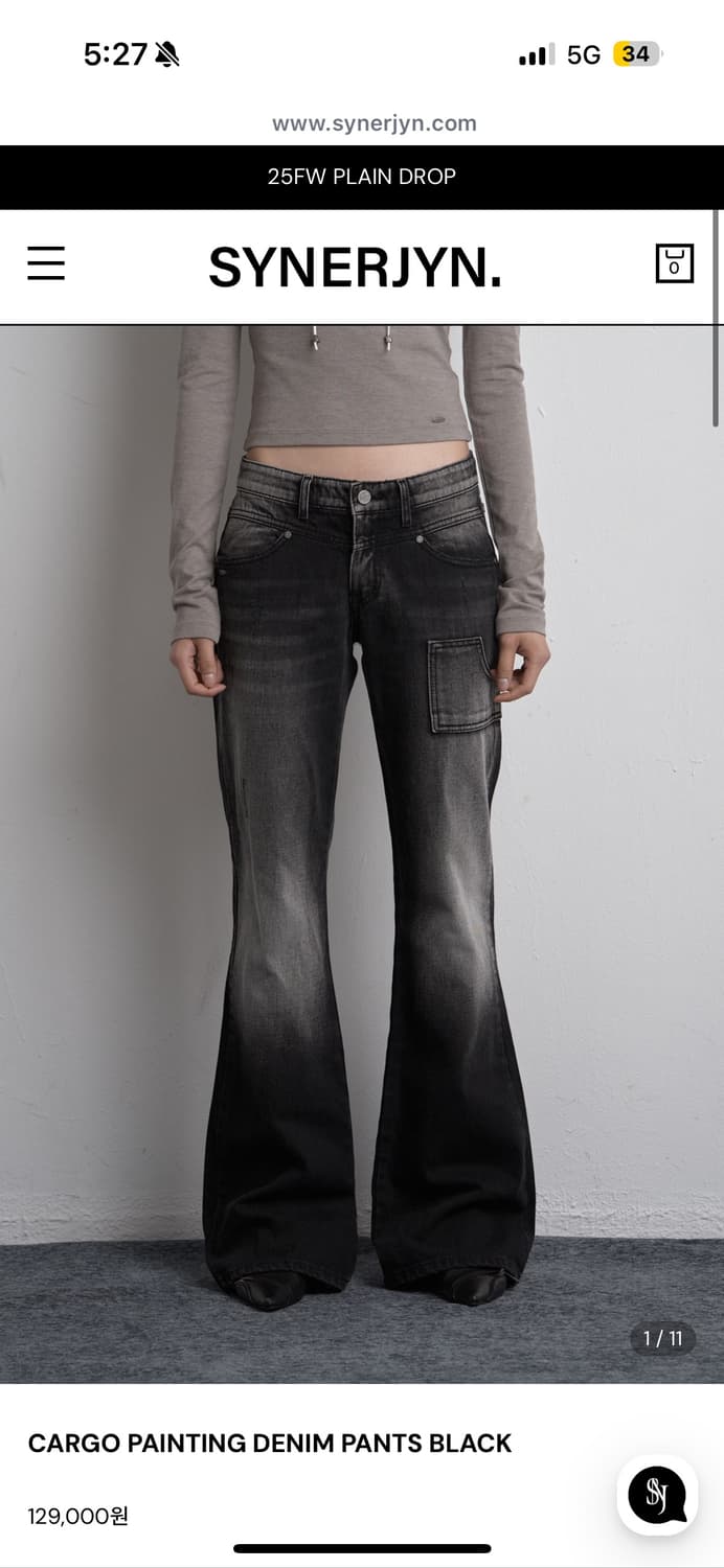 시너진 카고 페인팅 데님팬츠 부츠컷 블랙 상품이미지1